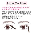 Nuance Color Mascara - 01 Raspberry Brown