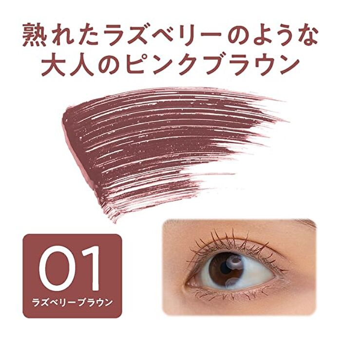 Nuance Color Mascara - 01 Raspberry Brown