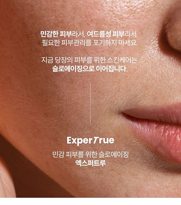 THE LAB by BLANC DOUX Exper True Tension Serum - 30ml