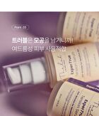 THE LAB by BLANC DOUX Exper True Tension Serum - 30ml