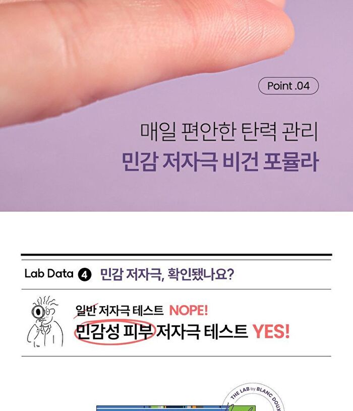 THE LAB by BLANC DOUX Exper True Tension Serum - 30ml