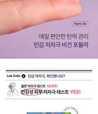 THE LAB by BLANC DOUX Exper True Tension Serum - 30ml
