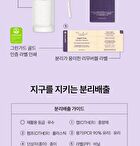 THE LAB by BLANC DOUX Exper True Tension Serum - 30ml
