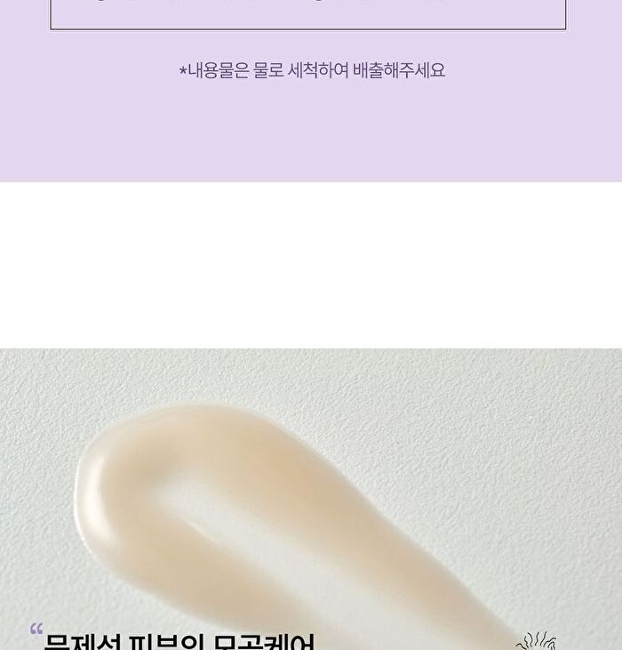 THE LAB by BLANC DOUX Exper True Tension Serum - 30ml