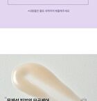 THE LAB by BLANC DOUX Exper True Tension Serum - 30ml