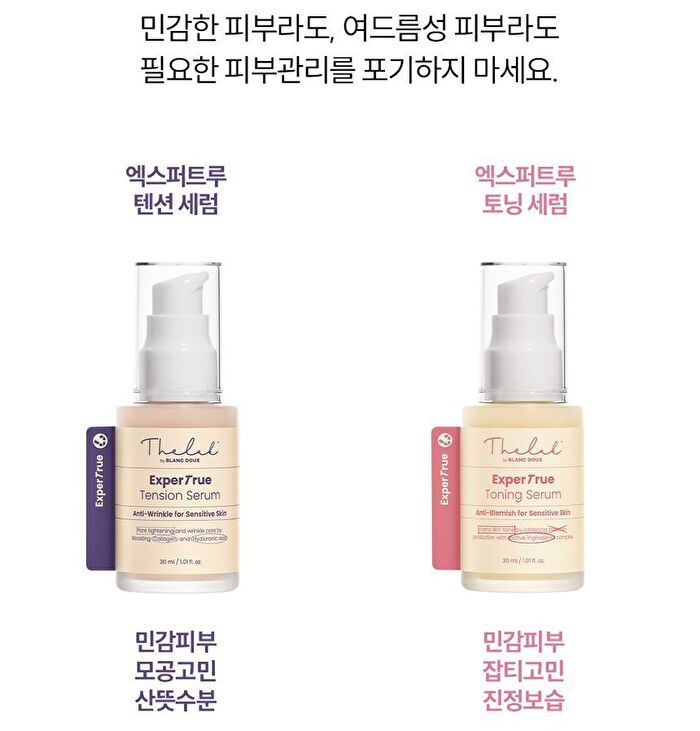 THE LAB by BLANC DOUX Exper True Tension Serum - 30ml