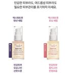 THE LAB by BLANC DOUX Exper True Tension Serum - 30ml