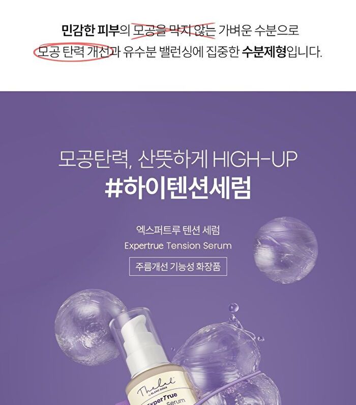THE LAB by BLANC DOUX Exper True Tension Serum - 30ml