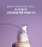 THE LAB by BLANC DOUX Exper True Tension Serum - 30ml