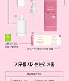 THE LAB by BLANC DOUX Exper True Toning Serum - 30ml