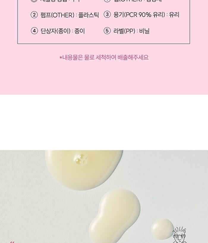 THE LAB by BLANC DOUX Exper True Toning Serum - 30ml