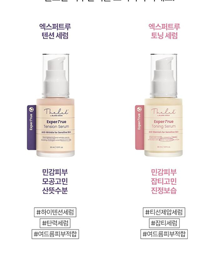 THE LAB by BLANC DOUX Exper True Toning Serum - 30ml