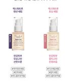 THE LAB by BLANC DOUX Exper True Toning Serum - 30ml