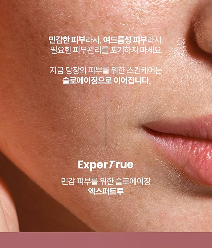 THE LAB by BLANC DOUX Exper True Toning Serum - 30ml