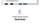 THE LAB by BLANC DOUX Exper True Toning Serum - 30ml