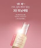 THE LAB by BLANC DOUX Exper True Toning Serum - 30ml