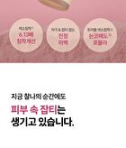 THE LAB by BLANC DOUX Exper True Toning Serum - 30ml