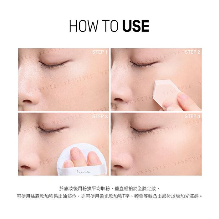Loose Setting Powder - 01 Luminous
