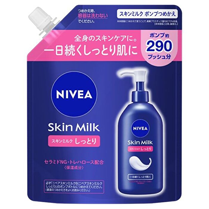 Skin Milk - Moist - 290g Refill