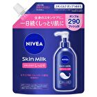Skin Milk - Moist - 350g Pump
