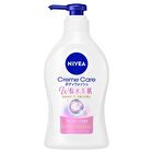 Cream Care Double Water Retention Body Wash - Relaxing Soap - 470ml