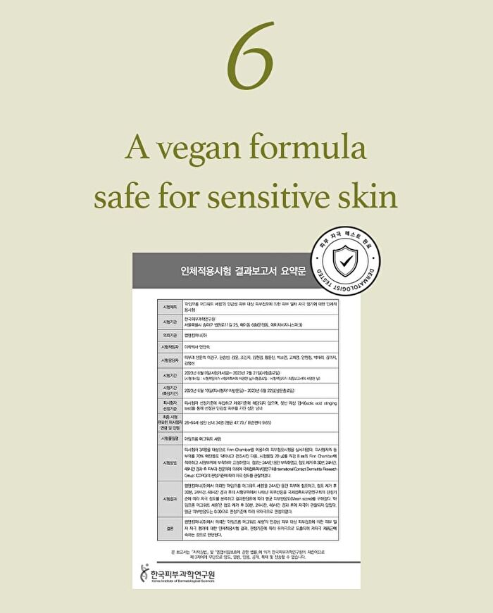 Mugwort Serum - 30ml