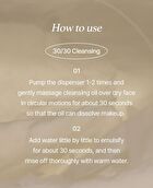 Fig Cleansing Oil - 2023 Version - 200ml