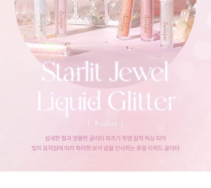 Starlit Jewel Liquid Glitter - 8 Colors - #04 Rose Quartz