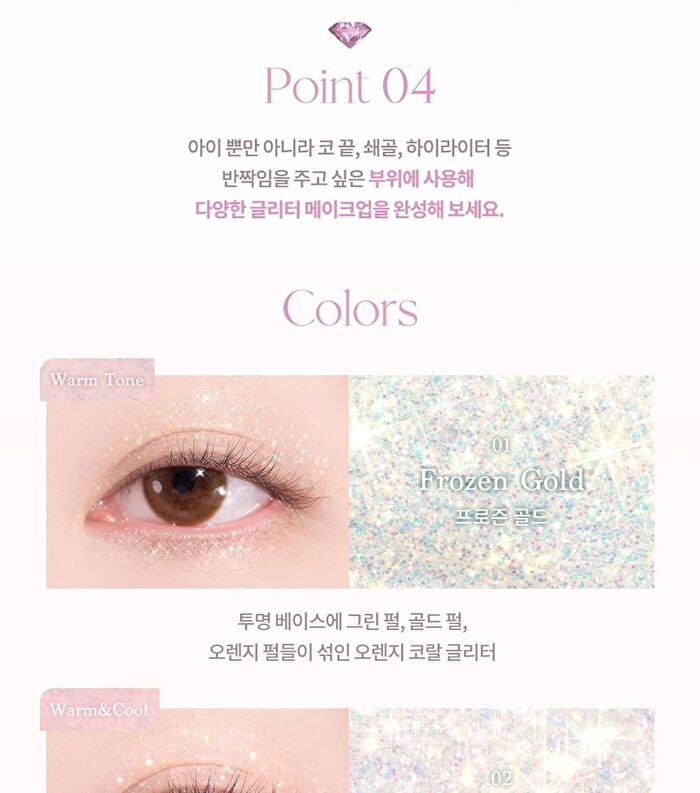 dasique Starlit Jewel Liquid Glitter - 8 Colors - #03 Purple Sparkling