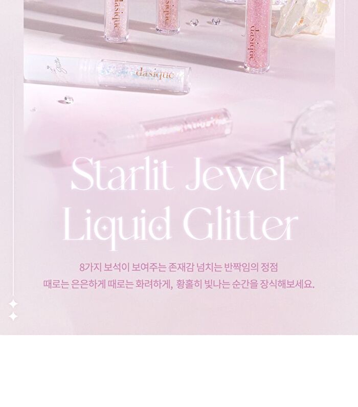 dasique Starlit Jewel Liquid Glitter - 8 Colors - #03 Purple Sparkling