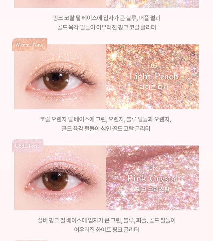 dasique Starlit Jewel Liquid Glitter - 8 Colors - #02 Candy Hearts