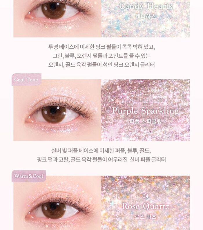 dasique Starlit Jewel Liquid Glitter - 8 Colors - #08 Love Flake