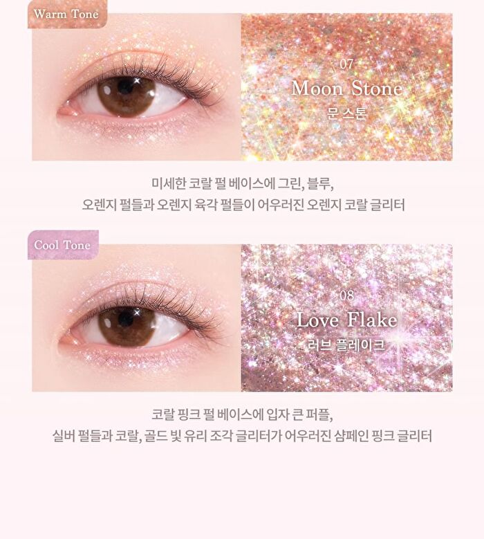 dasique Starlit Jewel Liquid Glitter - 8 Colors - #01 Frozen Gold