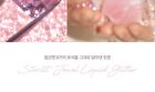 dasique Starlit Jewel Liquid Glitter - 8 Colors - #01 Frozen Gold