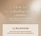 dasique V Cut Blending Shading - 2 Types - #02 Cool Blending
