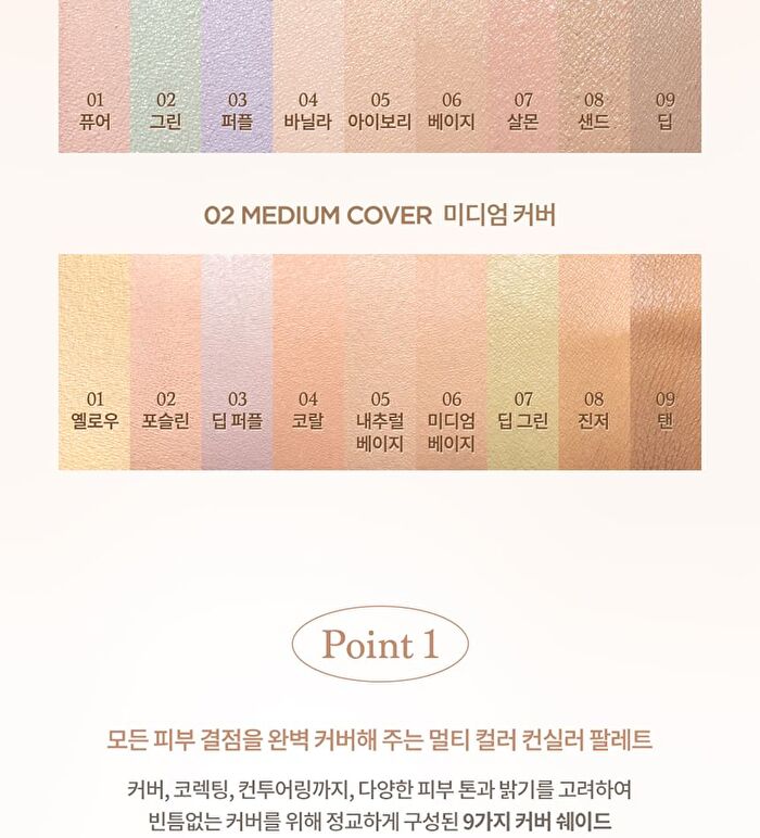 dasique Pro Concealer Palette - 2 Types - #02 Medium Cover