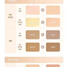 dasique Pro Concealer Palette - 2 Types - #02 Medium Cover