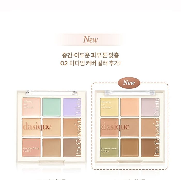 dasique Pro Concealer Palette - 2 Types - #02 Medium Cover