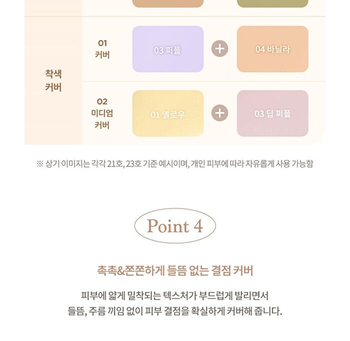 dasique Pro Concealer Palette - 2 Types - #02 Medium Cover