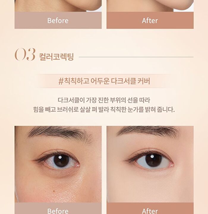 dasique Pro Concealer Palette - 2 Types - #02 Medium Cover