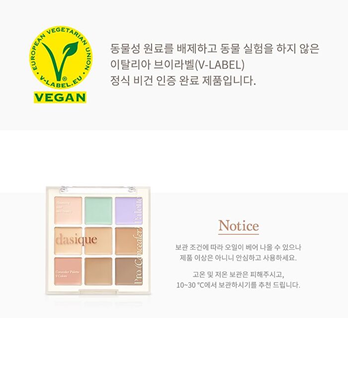 dasique Pro Concealer Palette - 2 Types - #02 Medium Cover