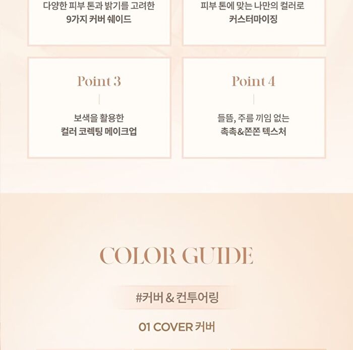 dasique Pro Concealer Palette - 2 Types - #02 Medium Cover