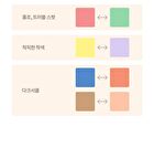 dasique Pro Concealer Palette - 2 Types - #01 Cover