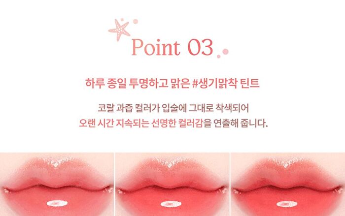 dasique Juicy Dewy Tint Summer Coral Edition - 5 Colors - #13 Coral Fizz