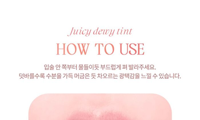 dasique Juicy Dewy Tint Summer Coral Edition - 5 Colors - #13 Coral Fizz