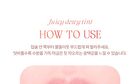 dasique Juicy Dewy Tint Summer Coral Edition - 5 Colors - #13 Coral Fizz