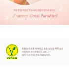 dasique Juicy Dewy Tint Summer Coral Edition - 5 Colors - #13 Coral Fizz