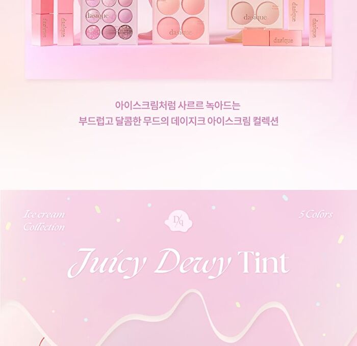 dasique Juicy Dewy Tint Ice Cream Edition - 5 Colors - #10 Berry Choux