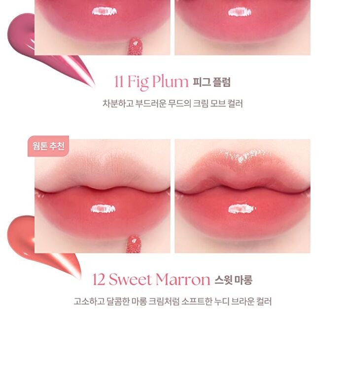 dasique Juicy Dewy Tint Ice Cream Edition - 5 Colors - #08 Papaya Milk