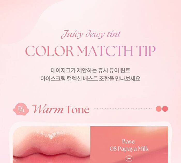 dasique Juicy Dewy Tint Ice Cream Edition - 5 Colors - #08 Papaya Milk